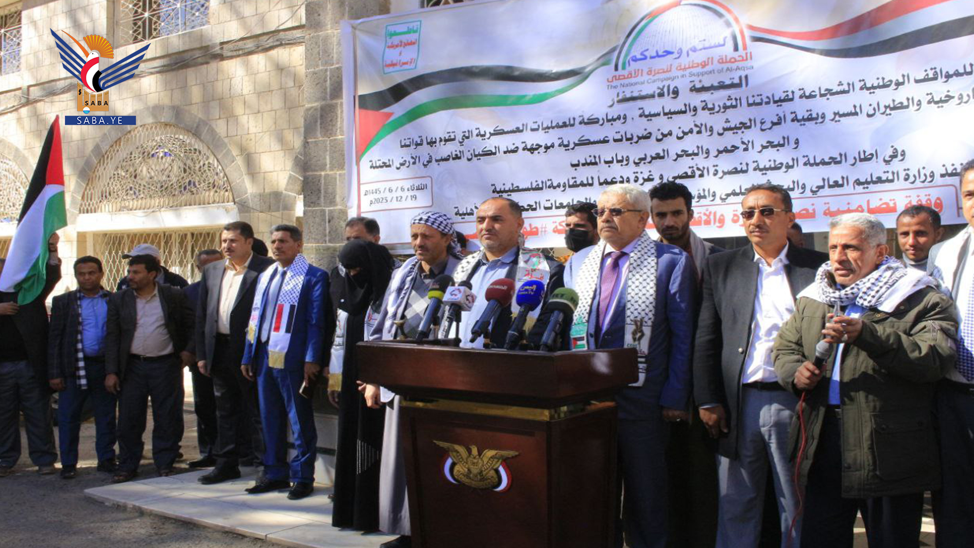  وقفة لقيادات وموظفي وزارة التعليم العالي ومؤسساتها تضامناً مع فلسطين