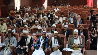 ندوة بصنعاء حول الحج بين المقاصد الشرعية والتسييس السعودي