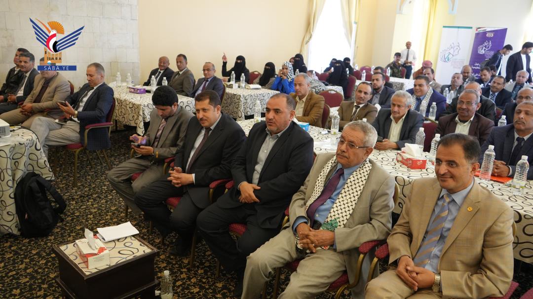 انعقاد ورشة تدريبية حول تطبيقات الذكاء الاصطناعي في التعليم بصنعاء