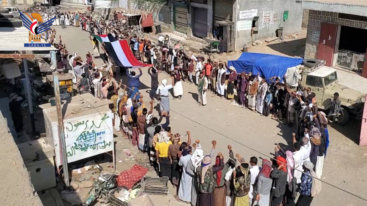 وقفات في ريمة تضامناً مع الشعب الفلسطيني وإسناداً لغزة