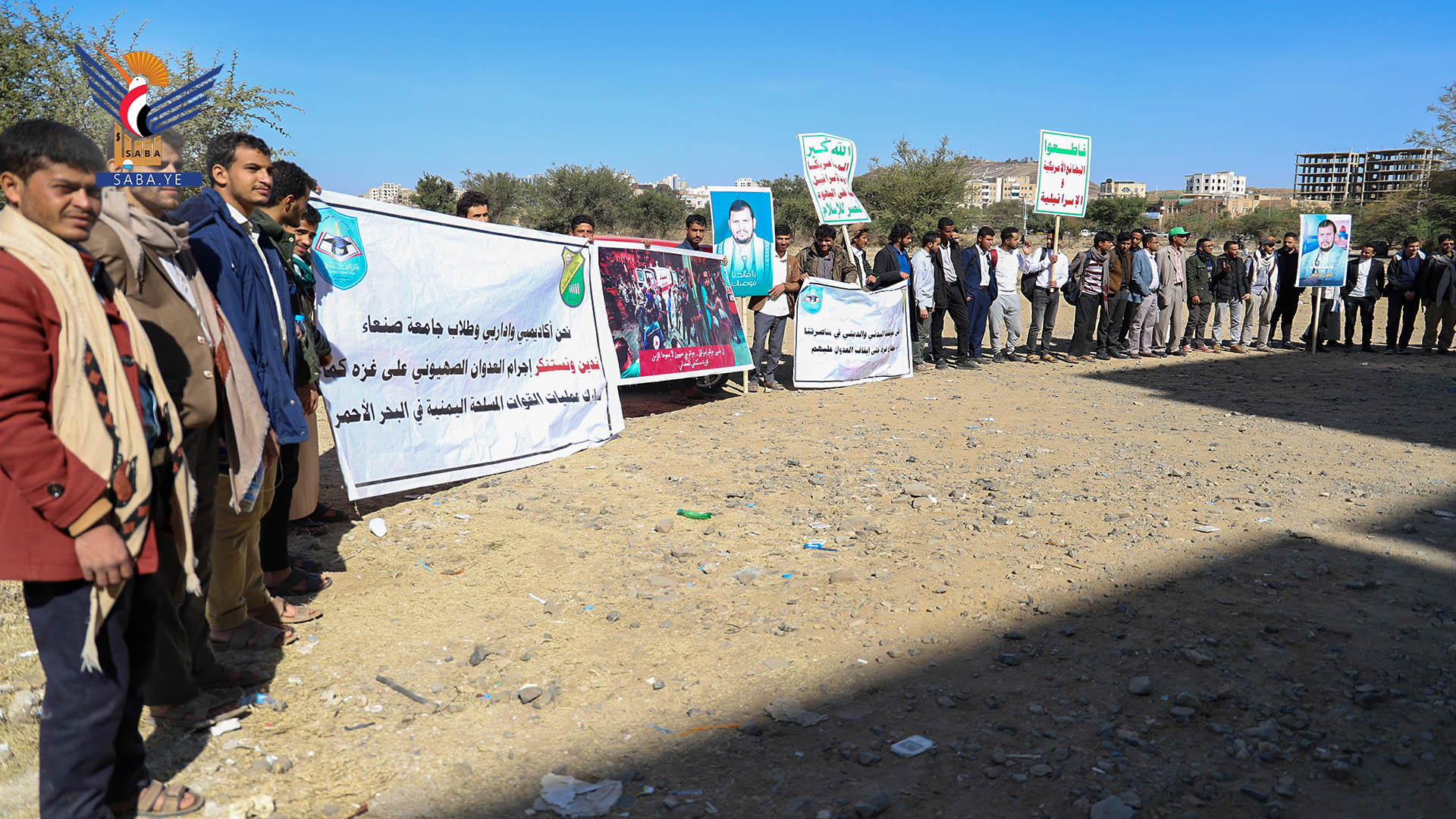 كلية البترول بجامعة صنعاء تنظم فعالية ووقفة تضامنية مع فلسطين