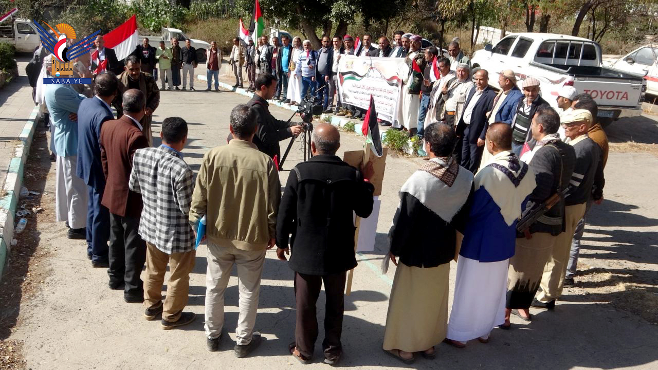 وقفة لمنتسبي كهرباء منطقة إب تضامنا مع الشعب الفلسطيني ومقاومته