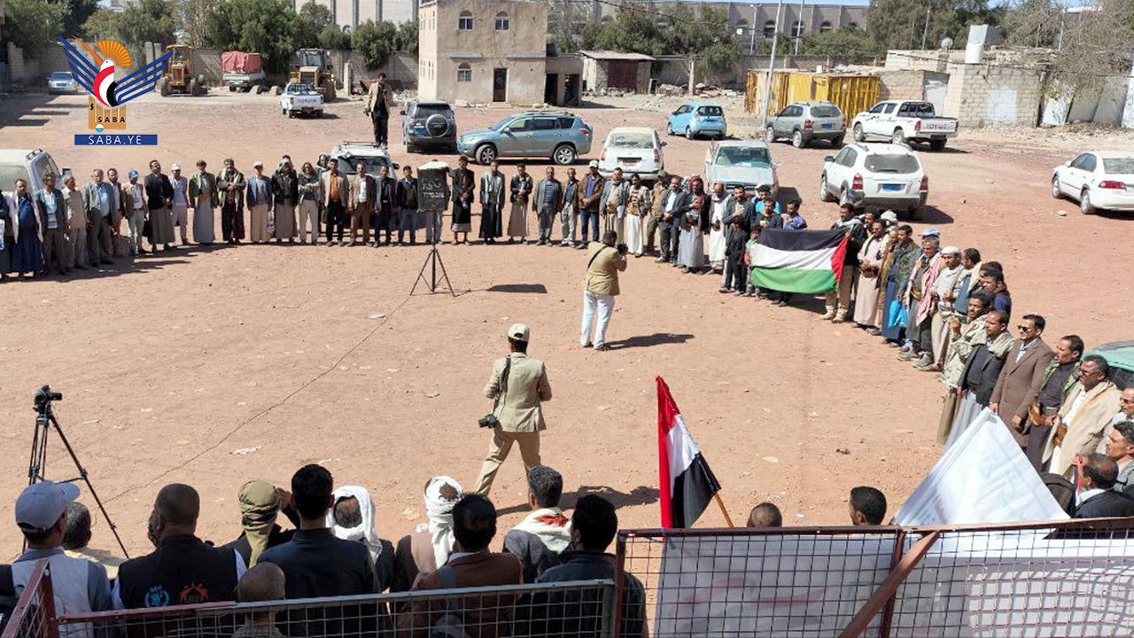 وقفتان لمكتبي الأشغال والأراضي ومركز الرصد الزلزالي بذمار تضامنا مع فلسطين