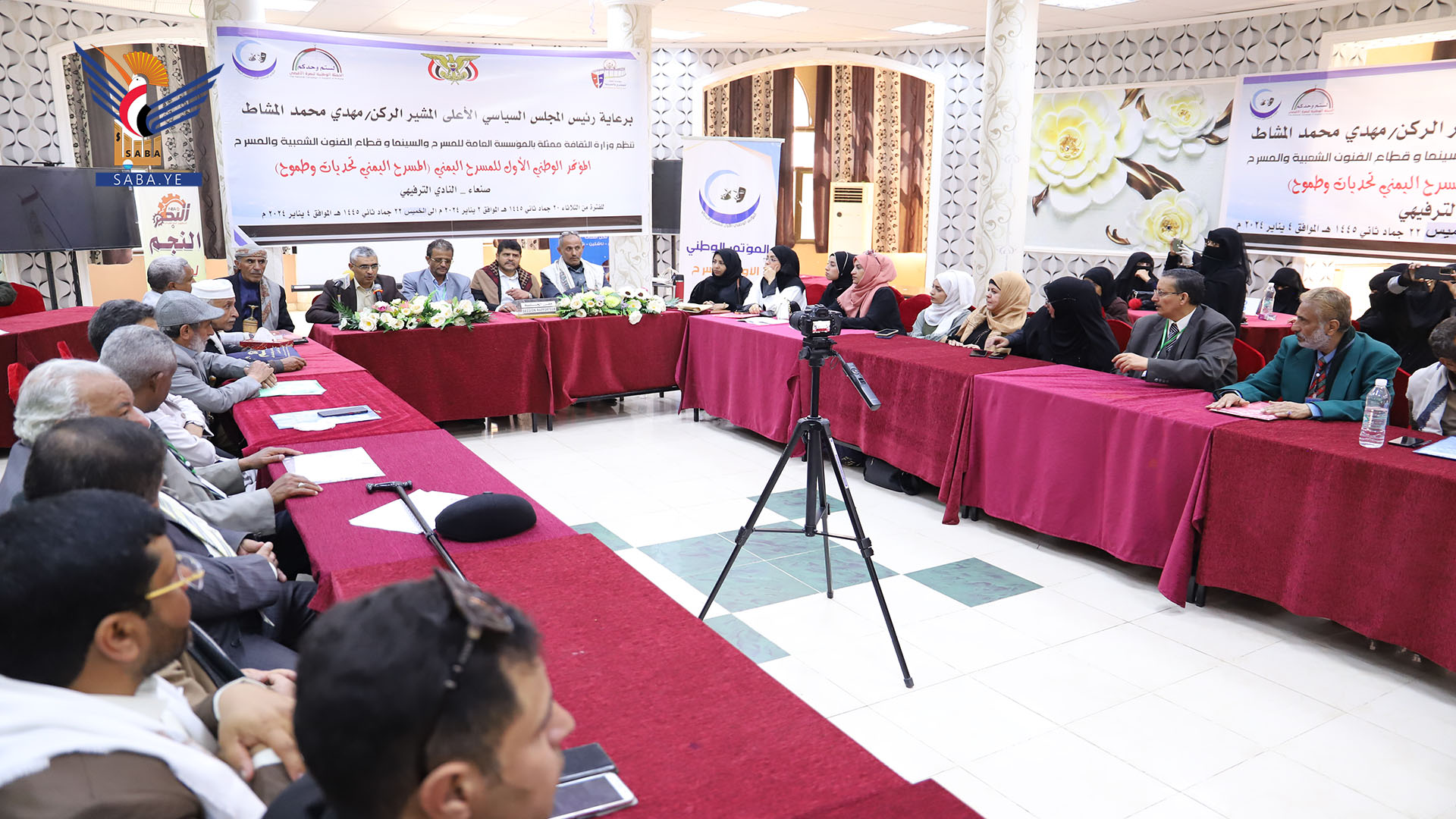 اختتام أعمال المؤتمر الوطني الأول للمسرح اليمني بصنعاء