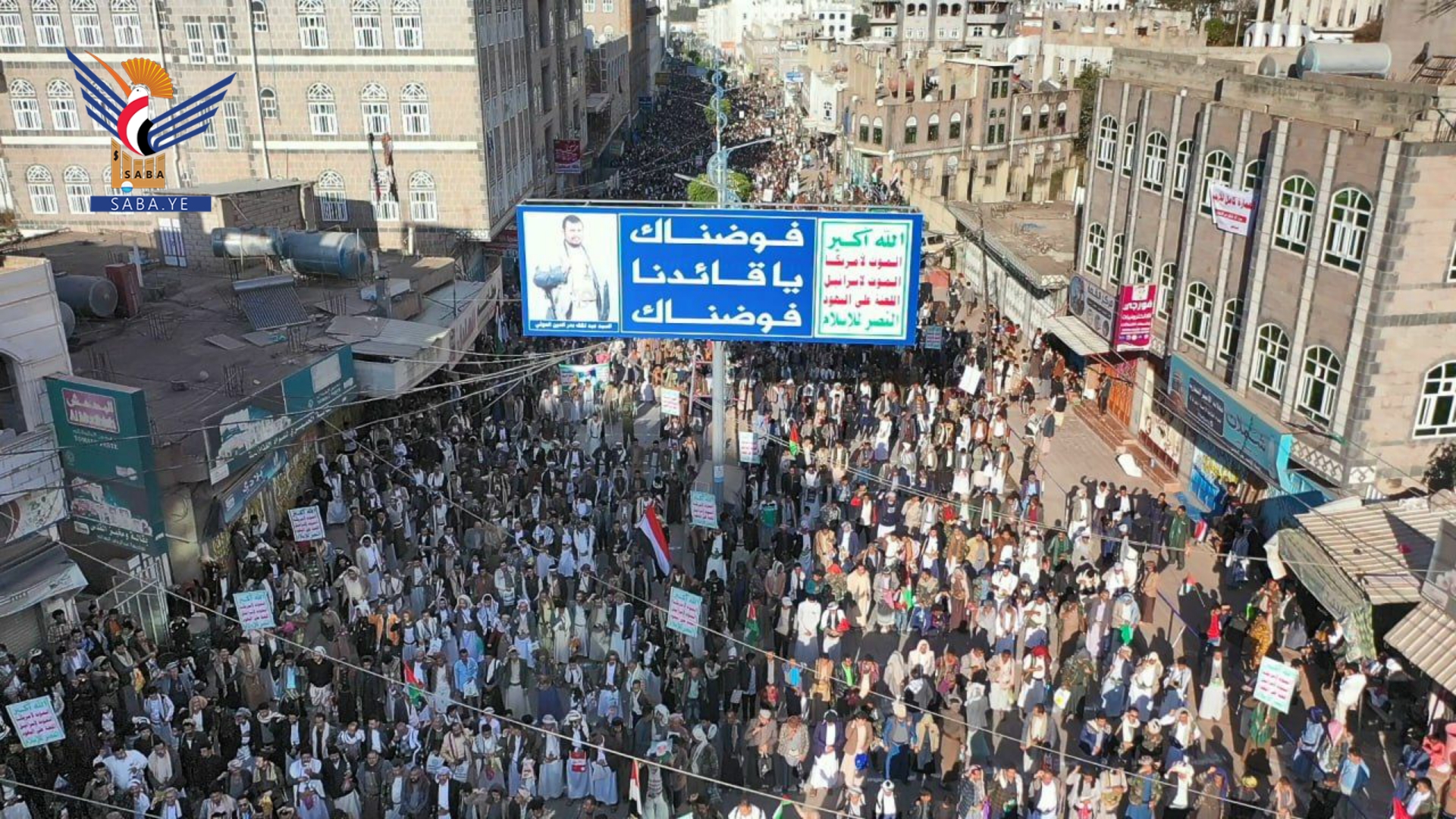 إب.. خروج جماهيري حاشد في مسيرة  “دماء الأحرار على طريق الانتصار”