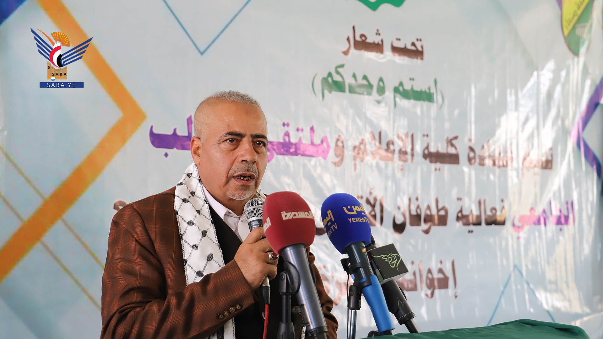 فعالية في كلية الإعلام بجامعة صنعاء لنصرة القضية الفلسطينية