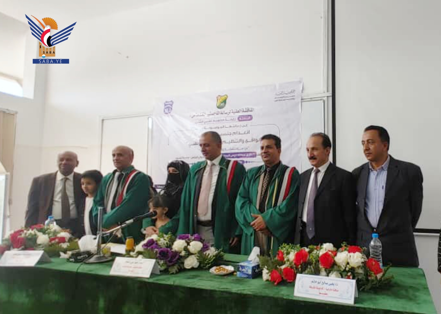 الماجستير بامتياز للباحثة ريمة مثنى من مركز دراسات الهجرة واللاجئين بجامعة صنعاء