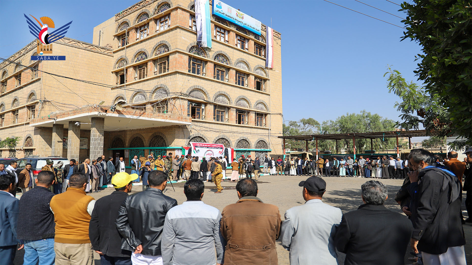 وقفة لقيادة وموظفي فرع هيئة الأراضي والمساحة بأمانة العاصمة لنصرة الأقصى