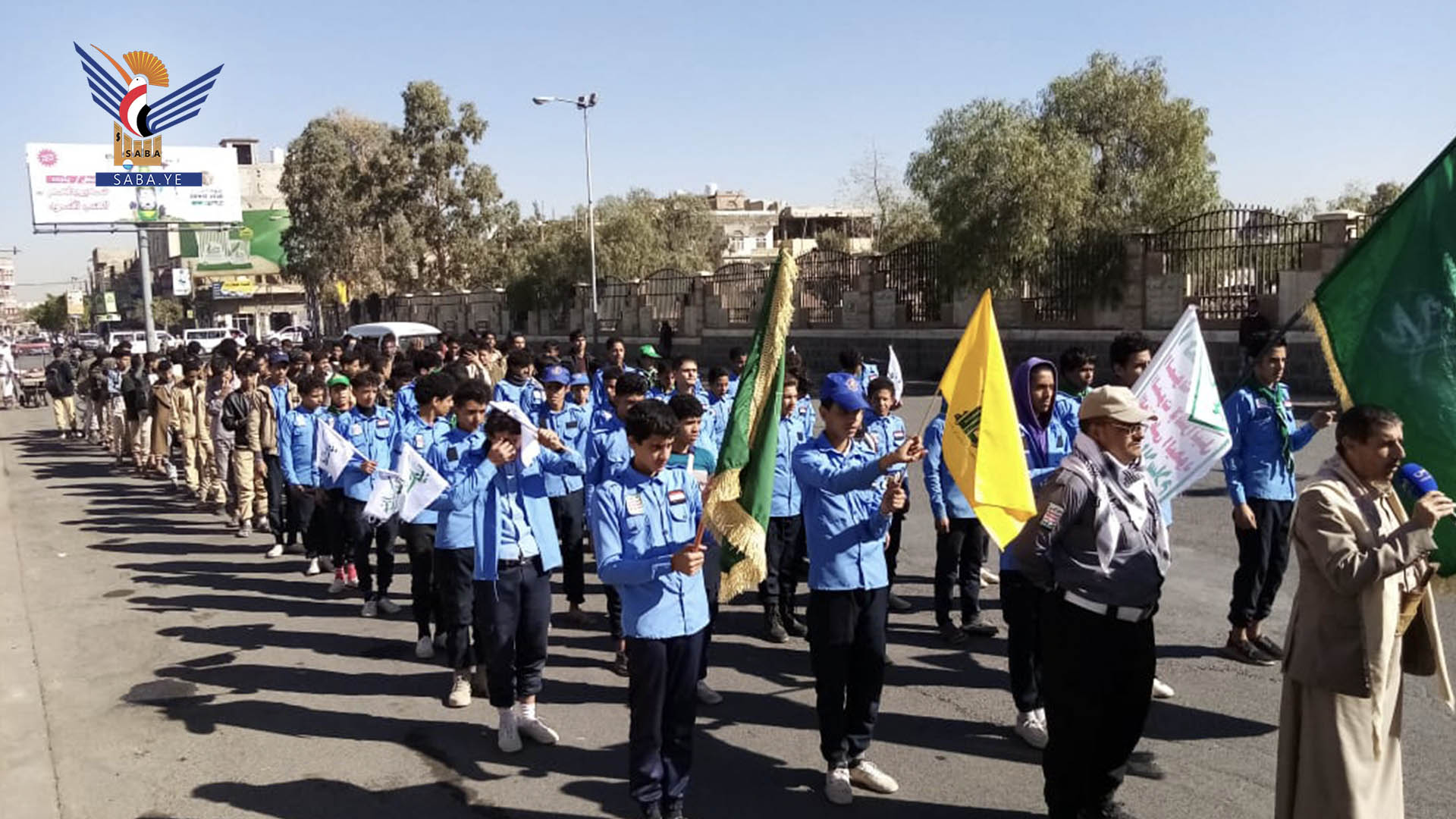 أمانة العاصمة.. مسيرات ووقفات طلابية بذكرى جمعة رجب وتضامنا مع الشعب الفلسطيني