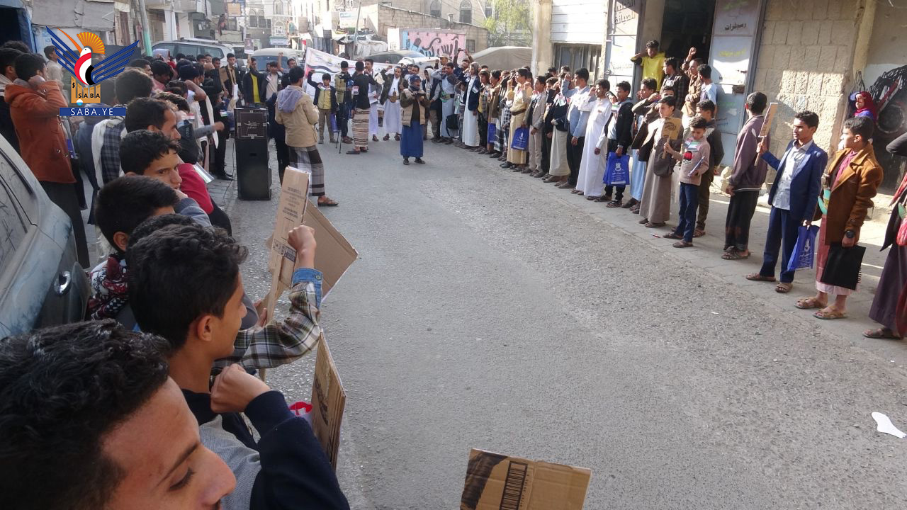 وقفة للتعليم الفني والمعاهد الخاصة في حجة تضامناً مع الشعب الفلسطيني