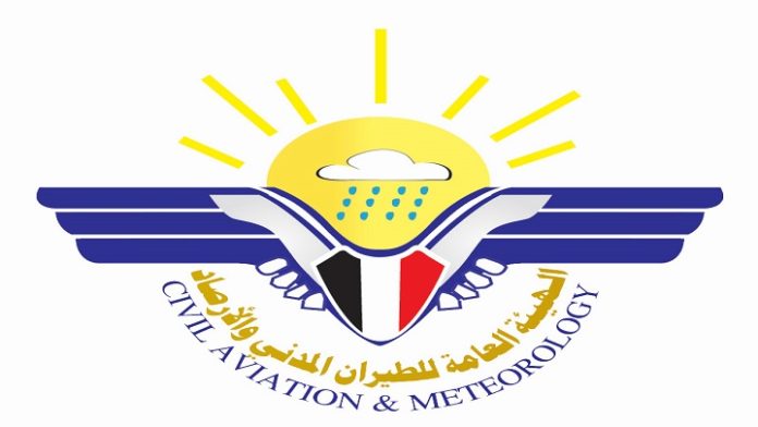 هيئة الطيران تختتم  دورة تدريبية في مهارات التواصل الدبلوماسي