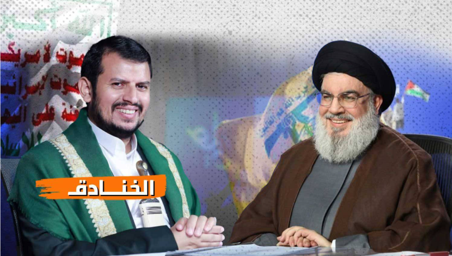 إدارة طوفان الأقصى: بيروت وصنعاء على اتصال شبه يومي إدارة طوفان الأقصى: بيروت وصنعاء على اتصال شبه يومي