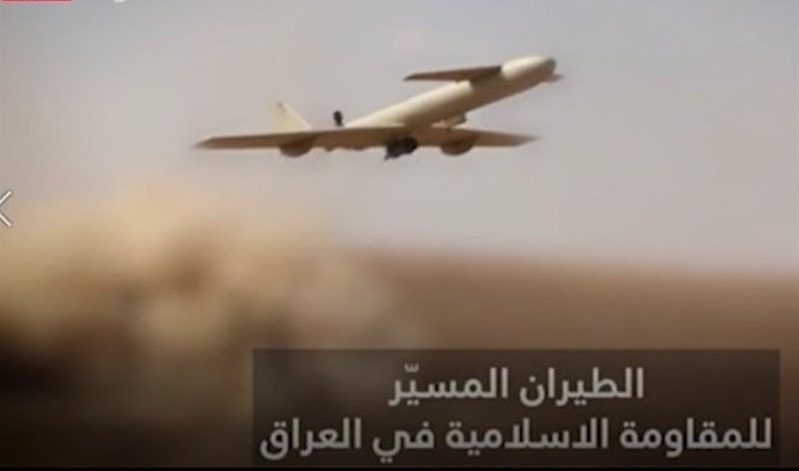 المقاومة العراقية تستهدف القنصلية الأمريكية في أربيل بطائرات مسيرة