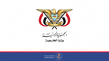 وزارة الخارجية تدعو شركات الشحن البحري لاستمرار عملياتها في البحر الأحمر