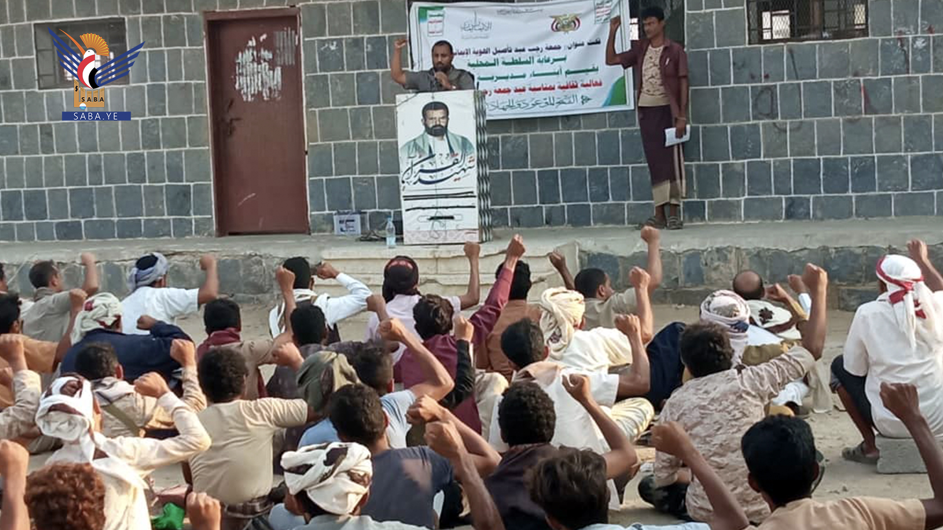 فعالية ووقفة بمديرية ميدي في حجة احتفاء بجمعة رجب ودعماً لطوفان الأقصى 