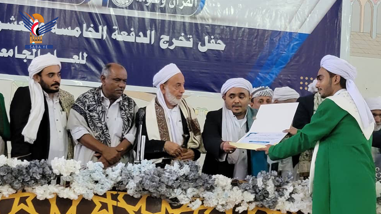 جامعة دار العلوم الشرعية بمحافظة الحديدة تحتفي بتخرج الدفعة الـ 25