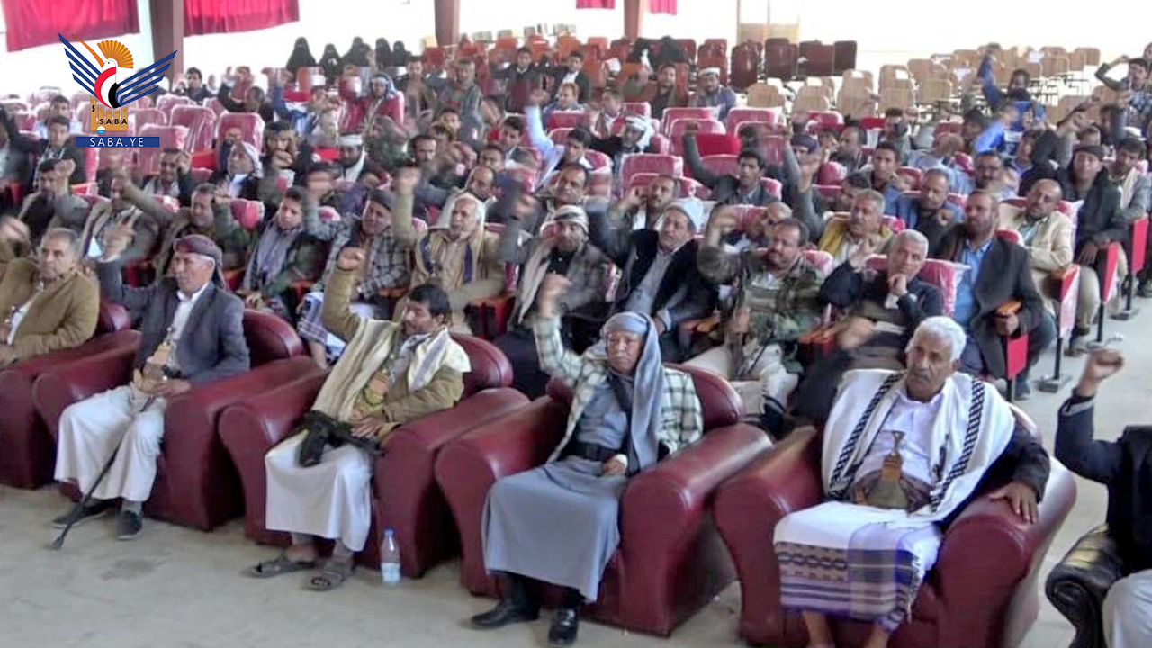 تدشين حملة التعبئة العامة والحشد لمواجهة العدوان الأمريكي البريطاني بمديريات البيضاء