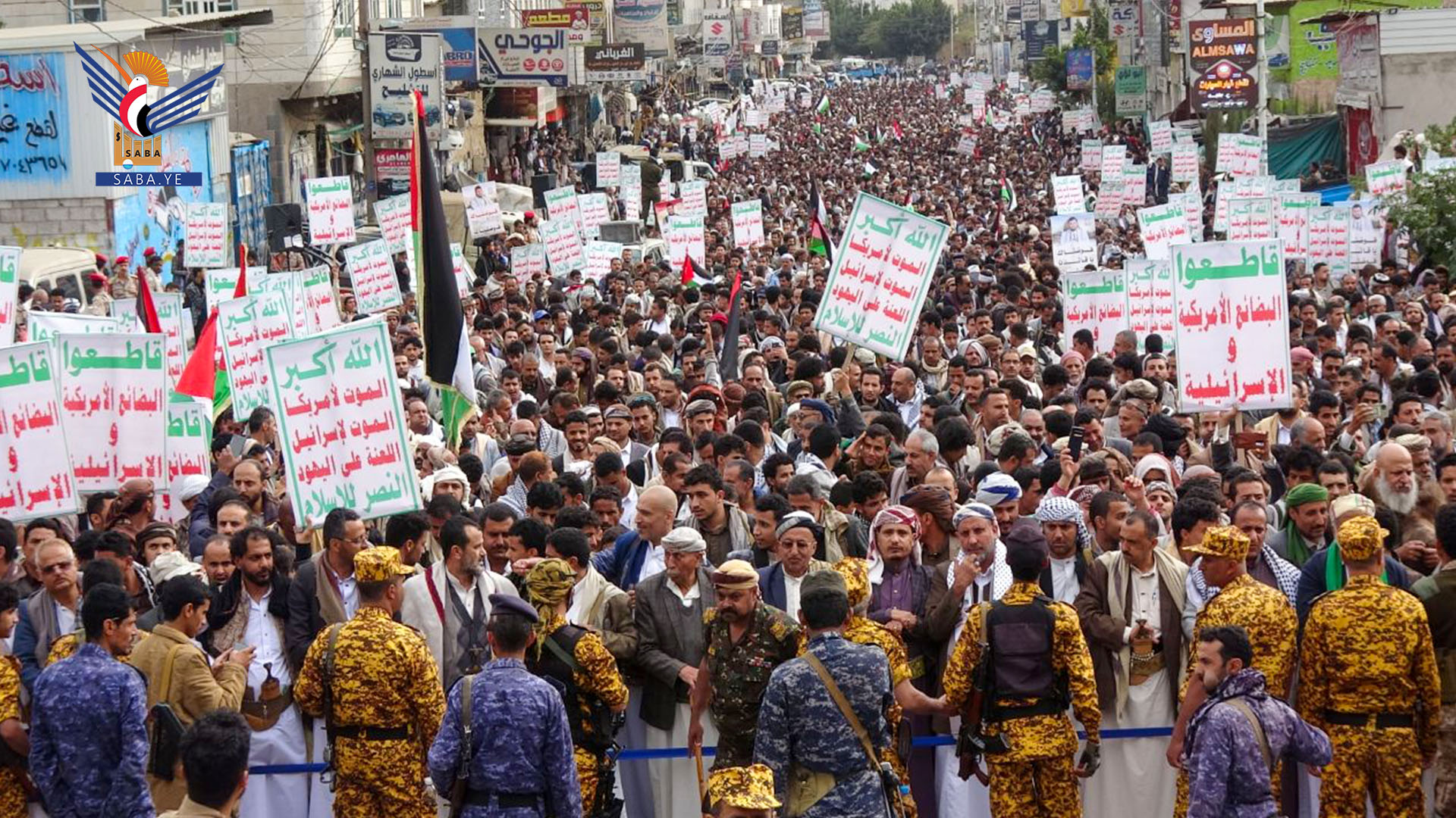 حشود غفيرة في مسيرة “ثابتون مع فلسطين .. وأمريكا أم الإرهاب” بمحافظة إب