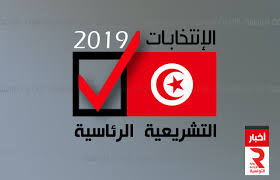 سباق الرئاسة في تونس يربك حسابات الأحزاب
