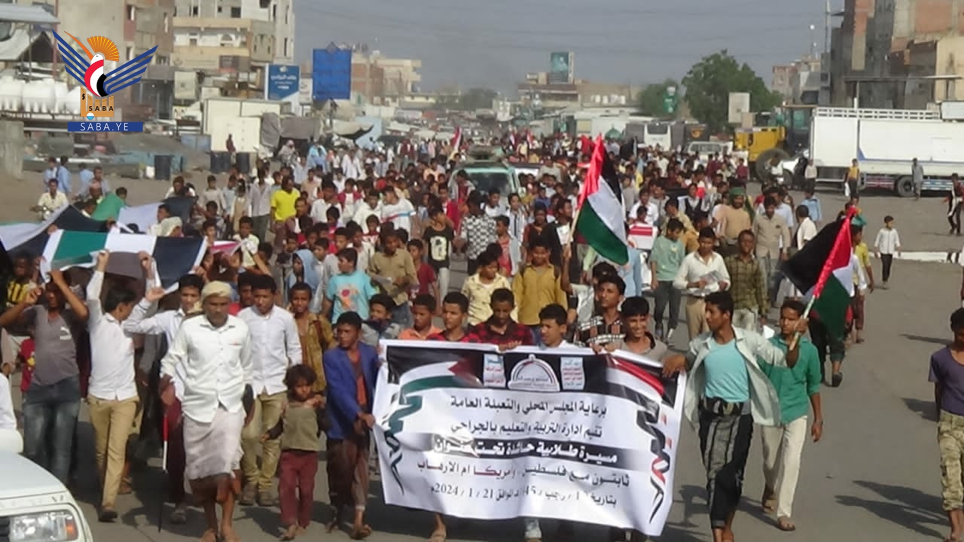 الحديدة.. مسيرة طلابية في الجراحي تنديدا بجرائم الكيان الصهيوني