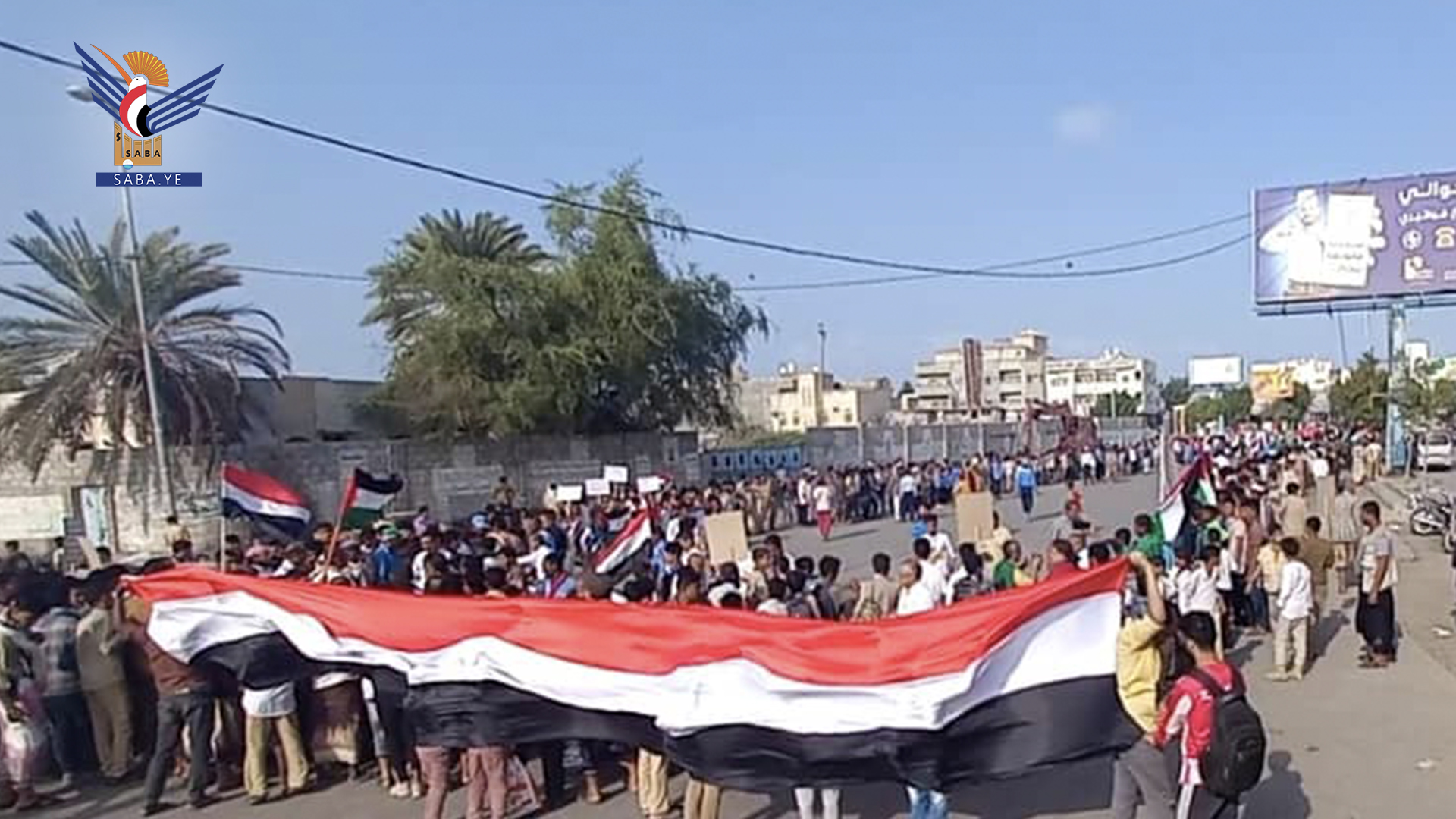 وقفة ومسيرة طلابية بمديرية الحالي بالحديدة تنديدا بالعدوان الأمريكي وتضامنا مع فلسطين