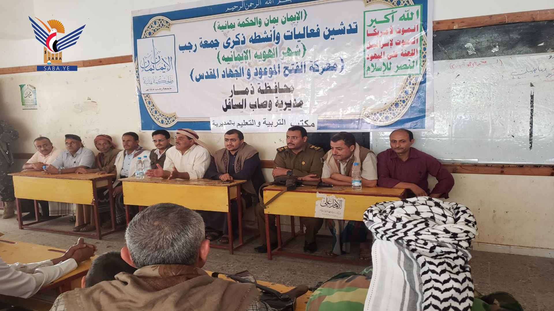 فعاليات ثقافية في ذمار تأصيلا للهوية الإيمانية