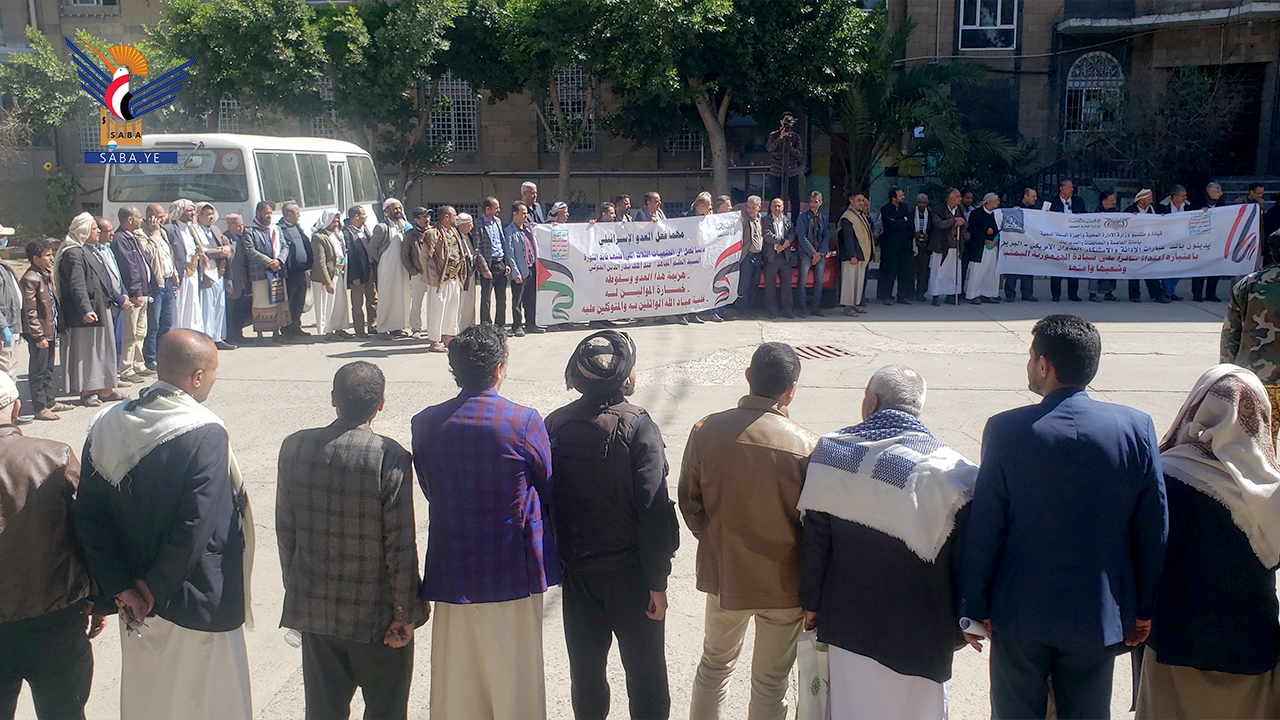 وقفة بوزارة الإدارة المحلية تنديدا بالعدوان الأمريكي البريطاني وتضامنا مع فلسطين