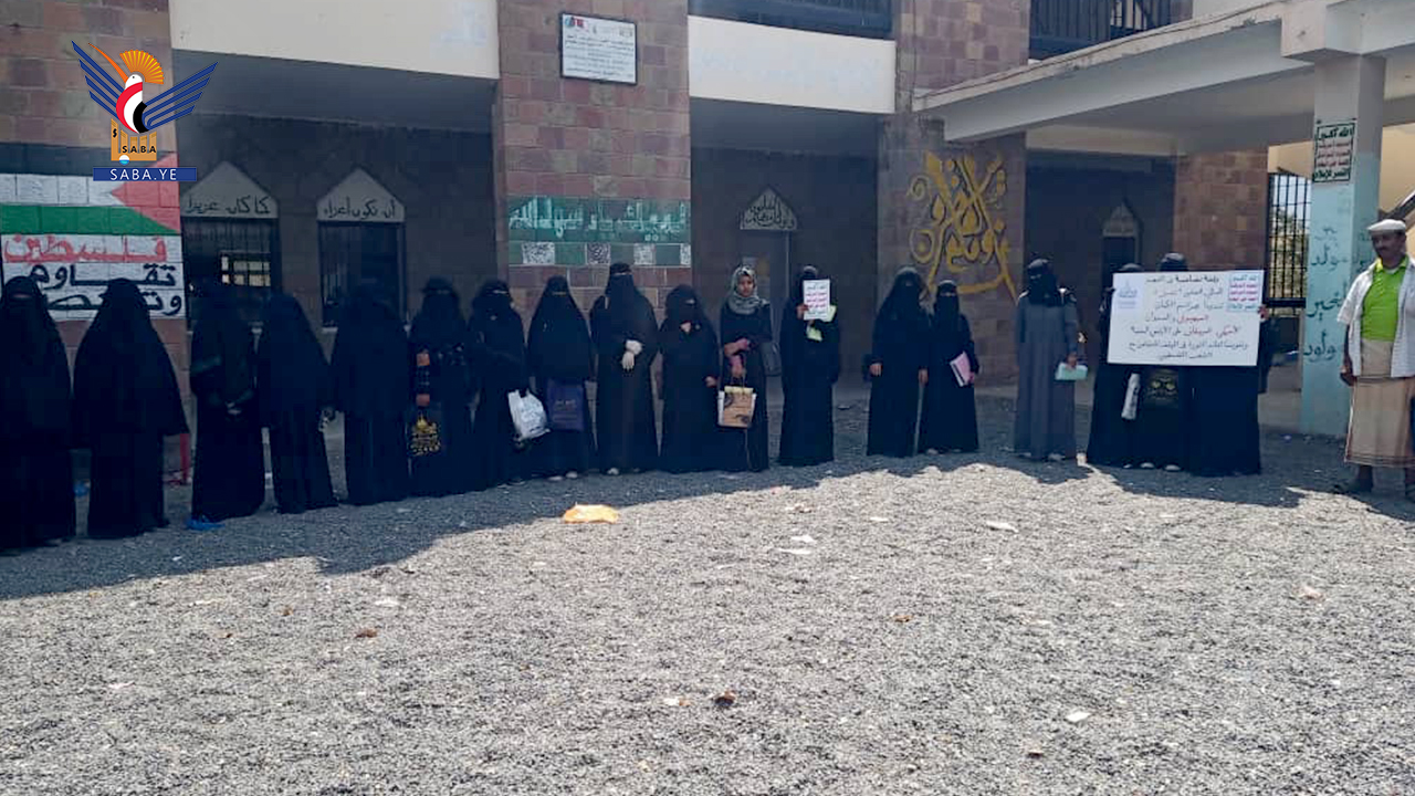 وقفة بالمعهد العالي لتدريب وتأهيل المعلمين تضامناً مع الشعب الفلسطيني