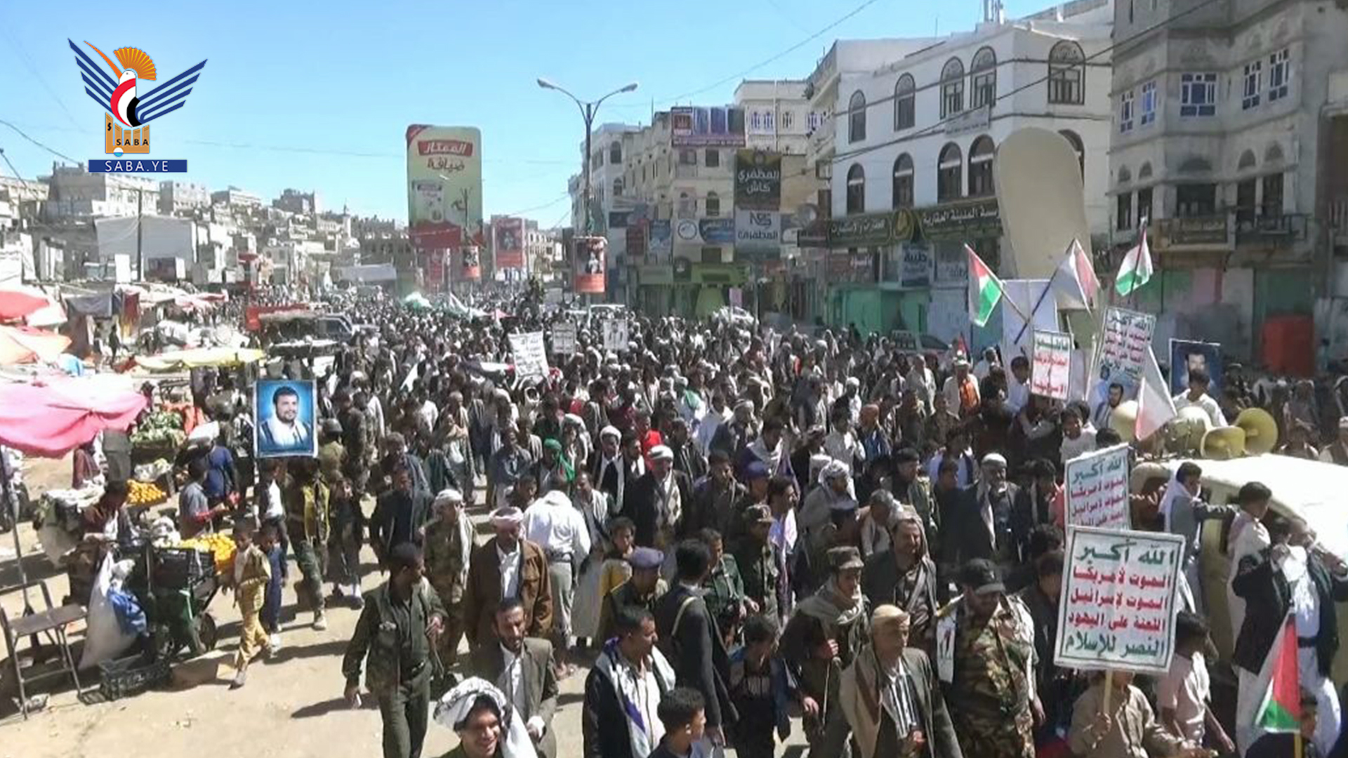 مسيرة.جماهيرية حاشدة بالبيضاء للتنديد بجرائم العدو الصهيوني وتحديا لتحالف قوى الهيمنة