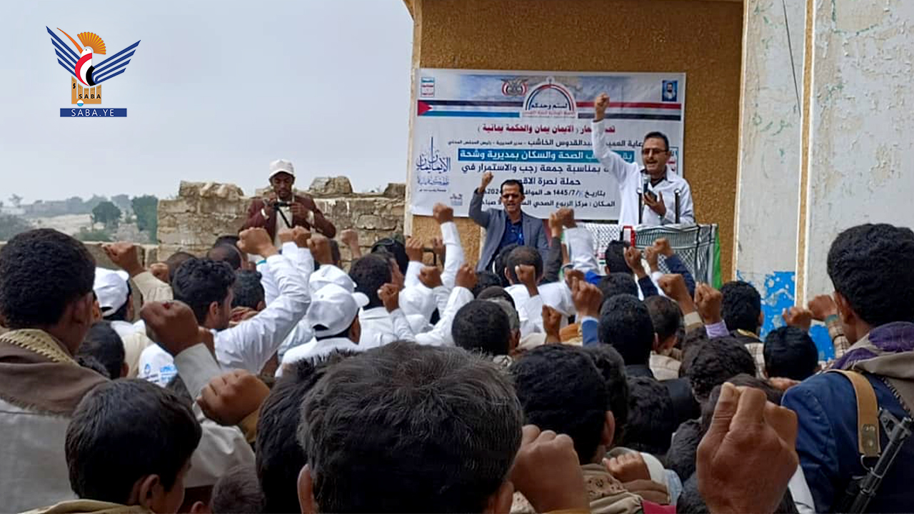 فعالية لمكتب صحة وشحة بحجة