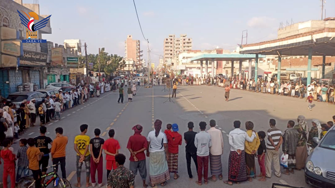 وقفات بمحافظة الحديدة تنديداً بالعدوان الأمريكي وتضامناً مع فلسطين