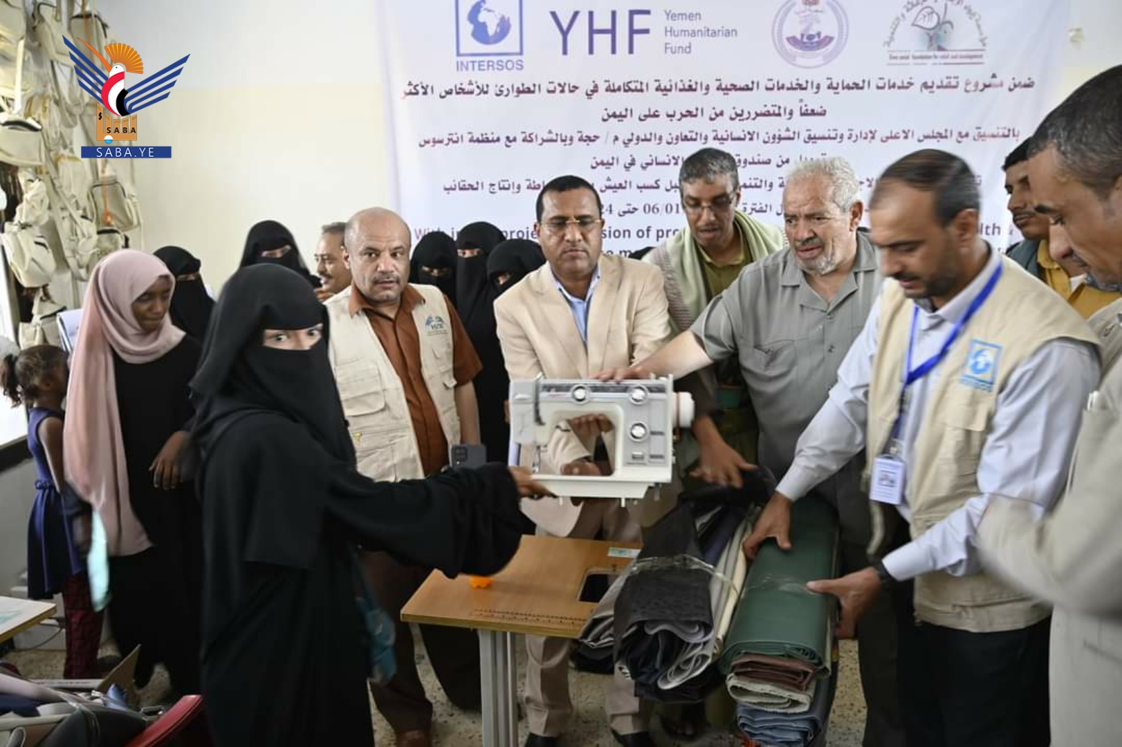 اختتام برنامج سبل كسب العيش بمجال الخياطة في مديرية عبس بمحافظة حجة