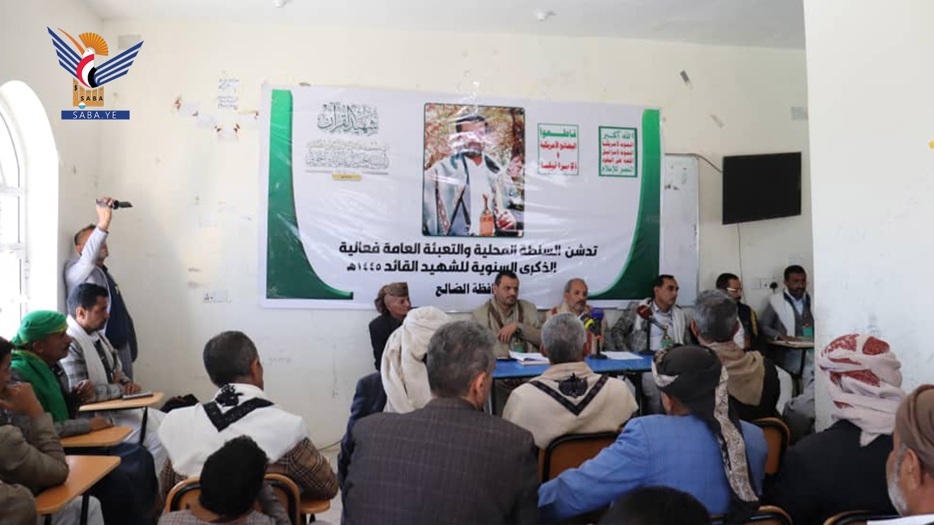 تدشين فعاليات الذكرى السنوية للشهيد القائد في الضالع