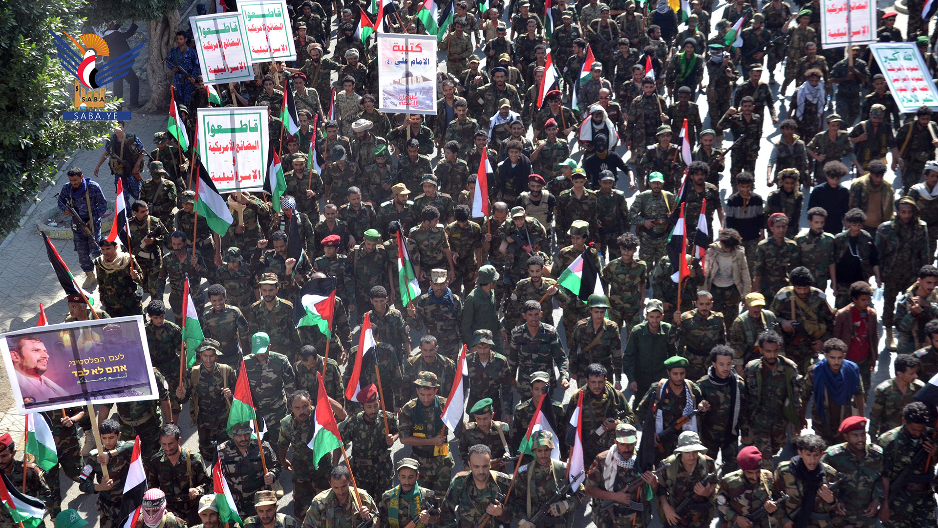 توافد جماهيري إلى ميدان السبعين للمشاركة في مسيرة “مع غزة ملتزمون حتى النصر”