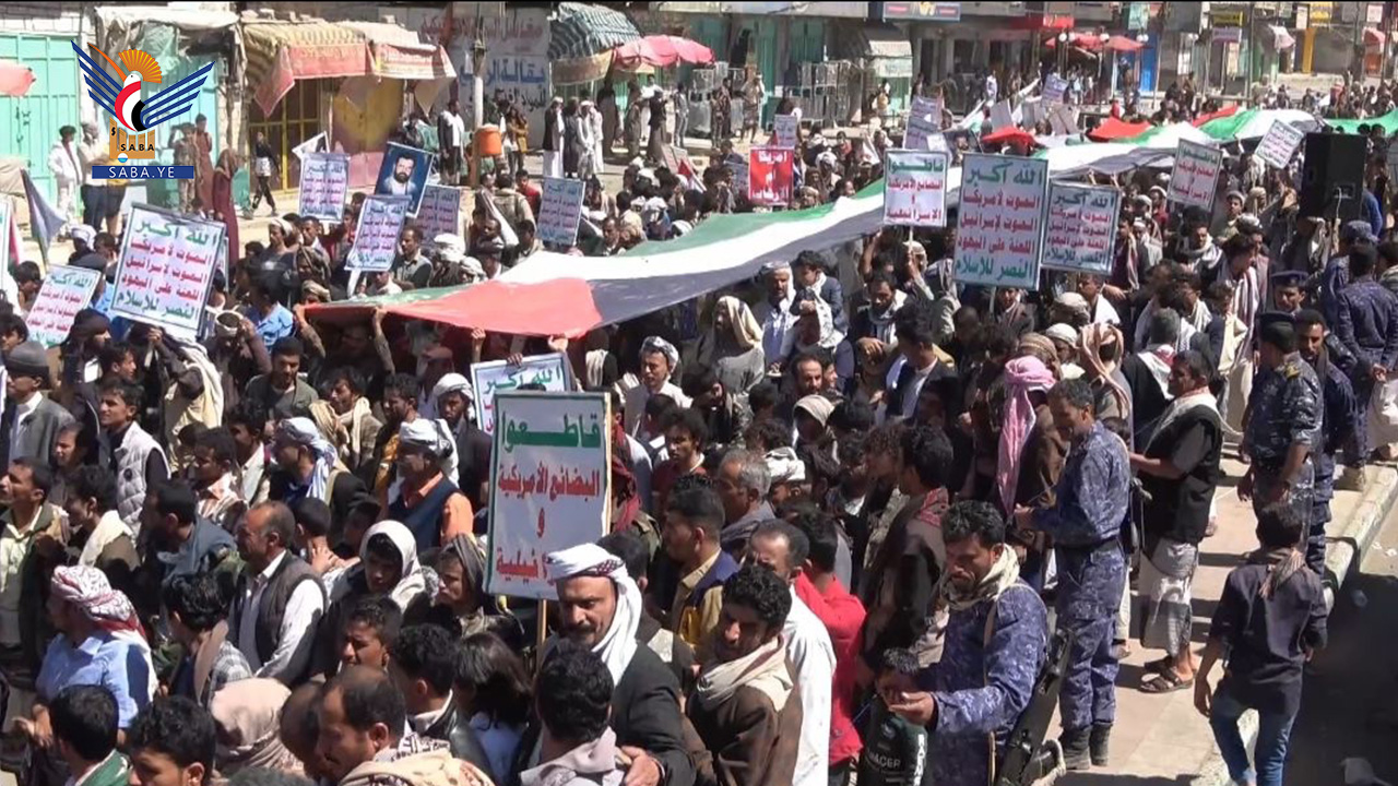 مسيرة حاشدة في البيضاء تضامناً مع فلسطين وتنديداً بجرائم العدو الصهيوني