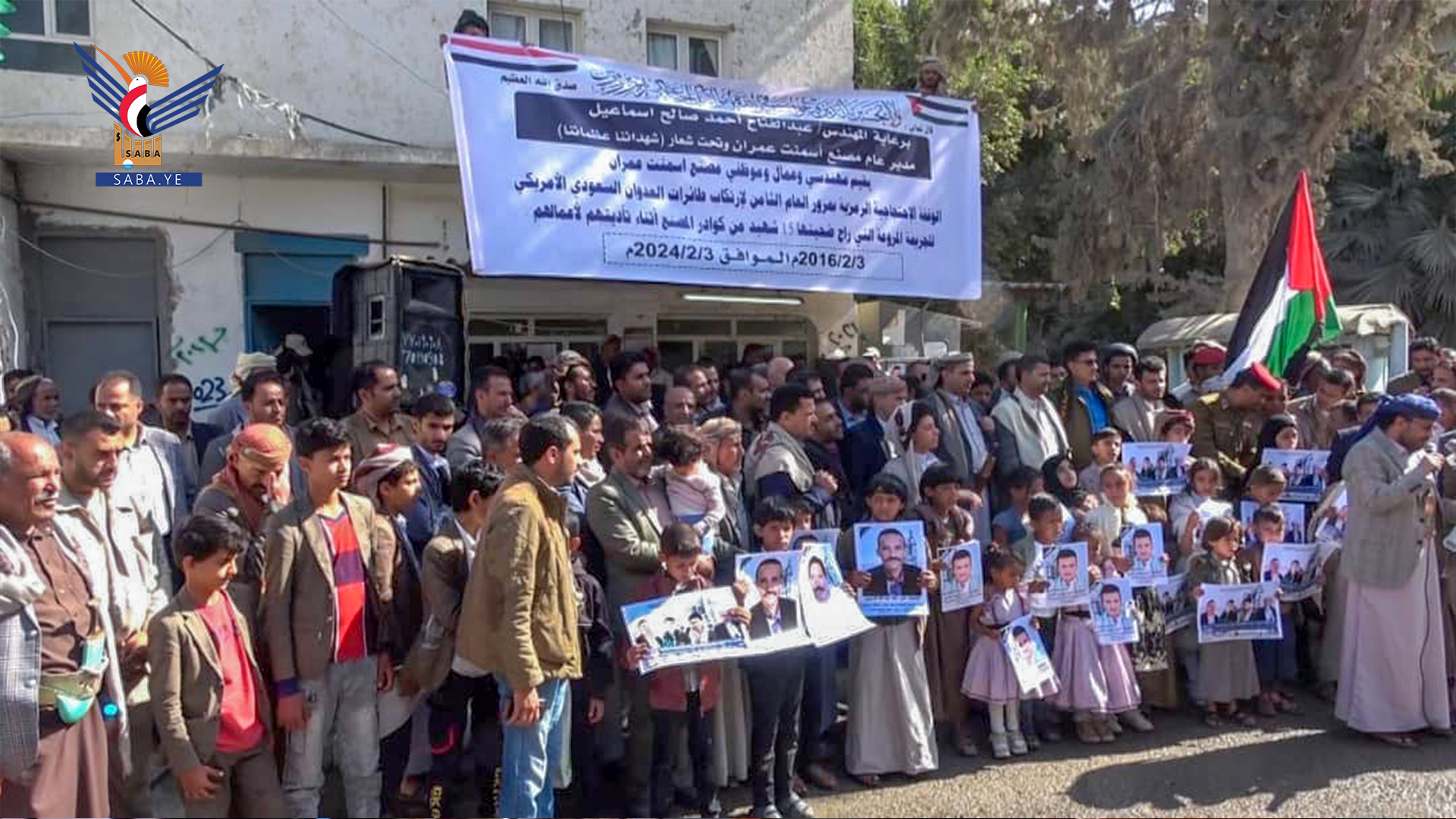 وقفة بالذكرى الثامنة لشهداء مصنع اسمنت عمران