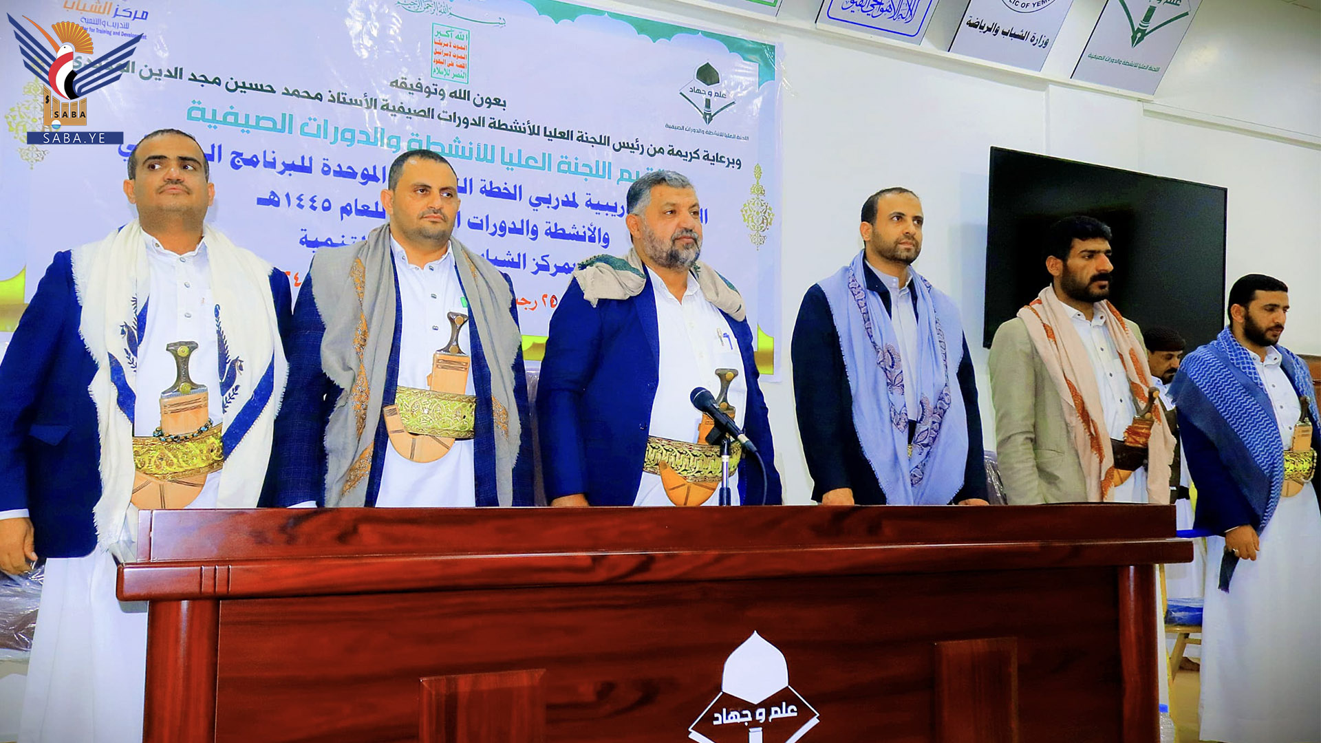 اختتام ورشة تدريبية لمدربي الخطة التنفيذية للأنشطة والدورات الصيفية