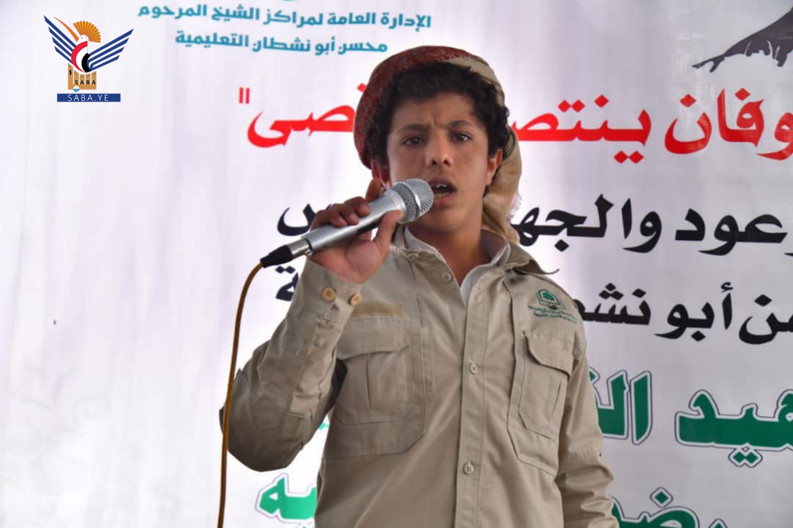 صنعاء.. فعالية ثقافية لمراكز أبو نشطان بذكرى الشهيد القائد