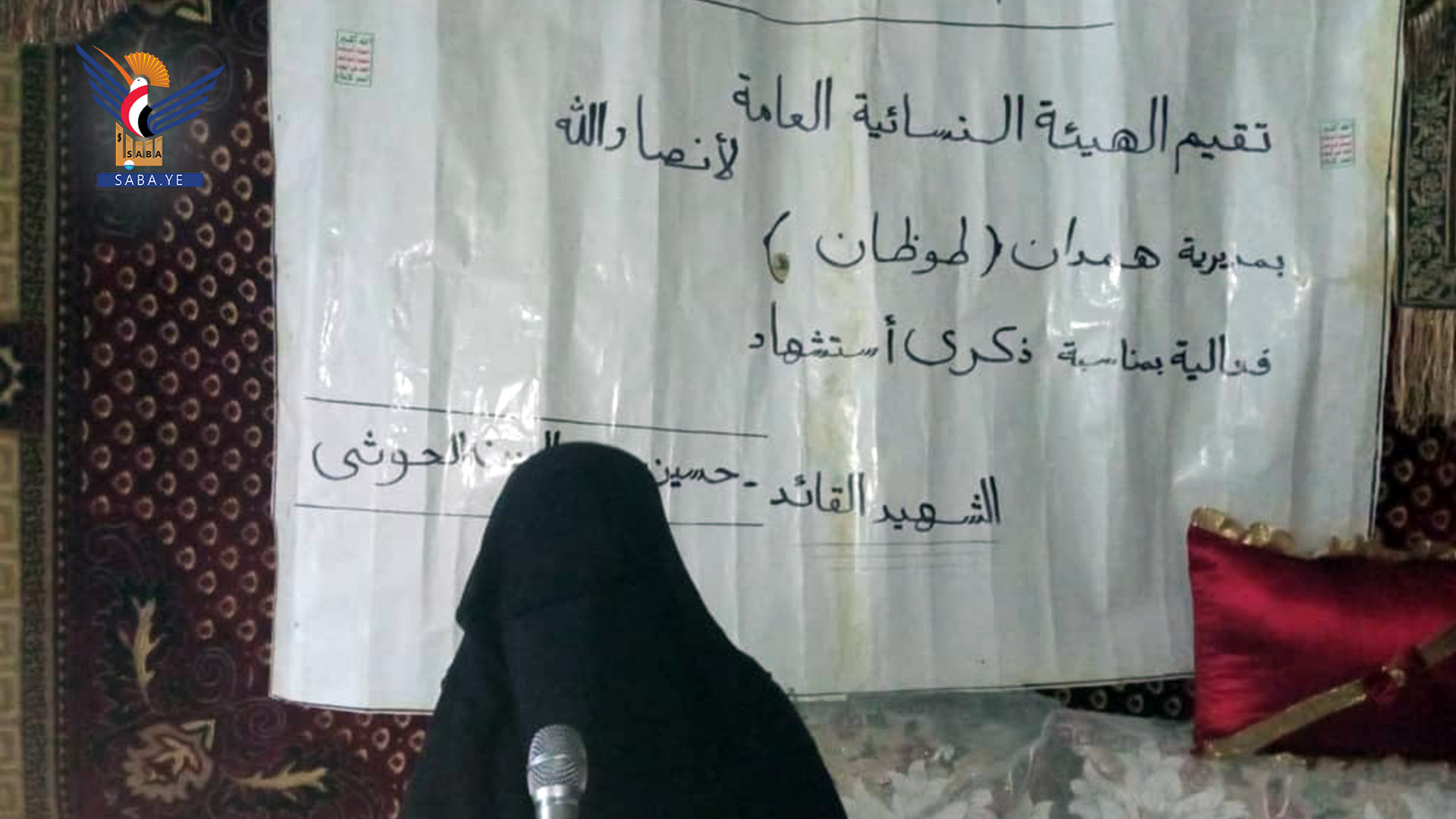 فعاليات خطابية نسائية بمحافظة صنعاء بذكرى الشهيد القائد 