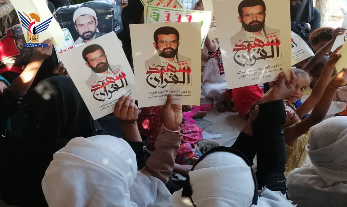  فعاليات نسائية في الحديدة بذكرى الشهيد القائد وتضامنا مع فلسطين  