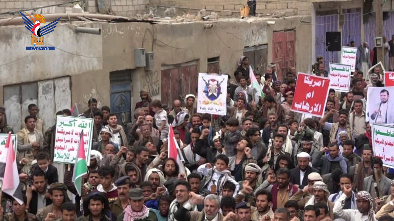  مسيرتان ووقفات مساندة لغزة في رداع والسوادية وغيرها من مديريات البيضاء