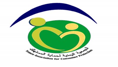 جمعية حماية المستهلك تندد بقرار رفع أسعار الغاز المنزلي من مأرب