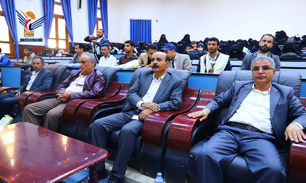 كلية التربية بجامعة صنعاء تحيي الذكرى السنوية الشهيد القائد 1445هـ