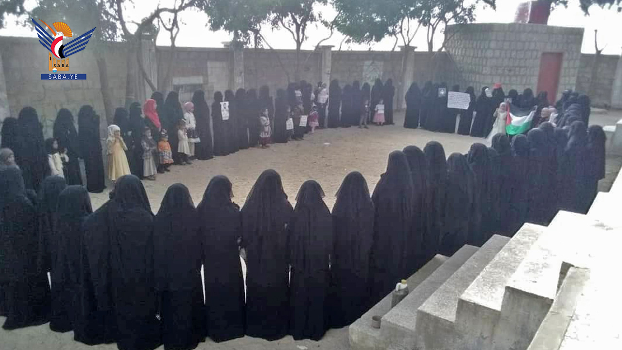 وقفات للهيئة النسائية في حجة تضامناً مع الشعب الفلسطيني