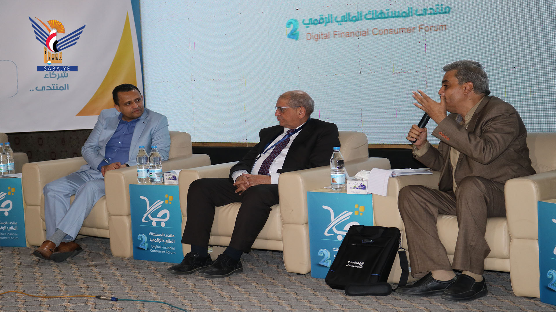 منتدى المستهلك المالي الرقمي يناقش دور الذكاء الاصطناعي في تحسين الخدمات المالية