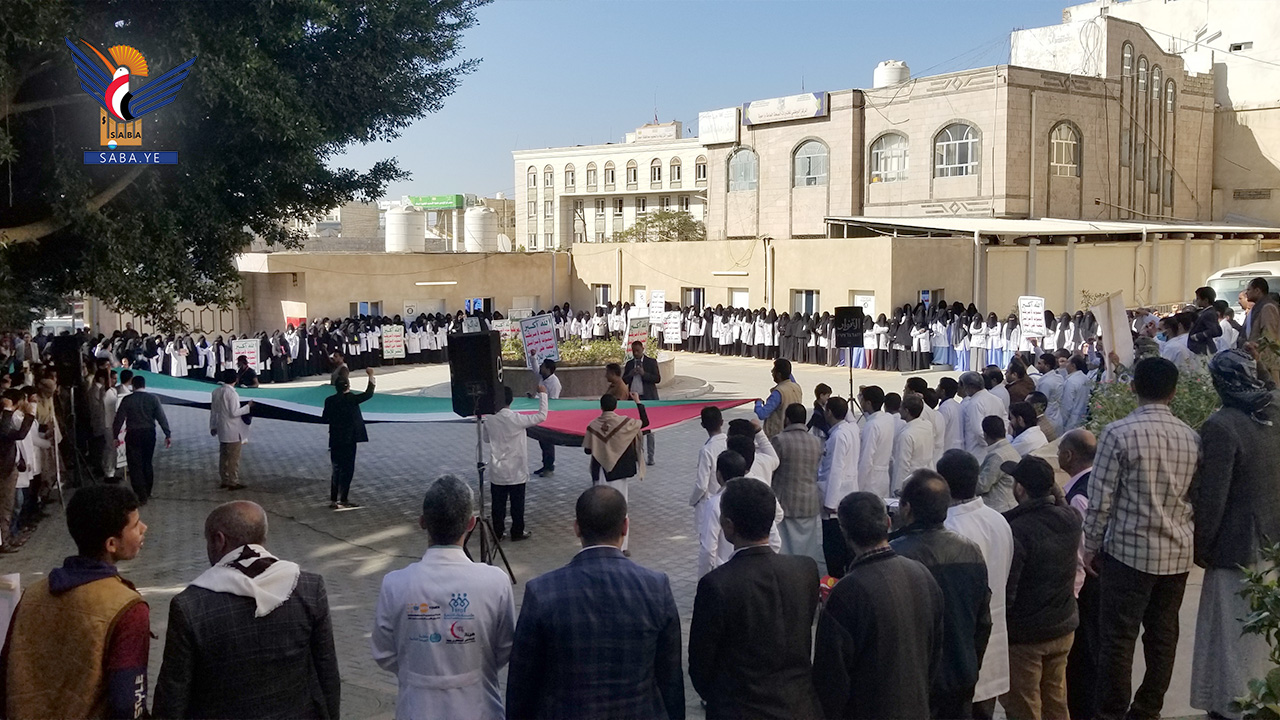 وقفة لمنتسبي هيئة الجمهوري بحجة تضامنا مع الشعب الفلسطيني