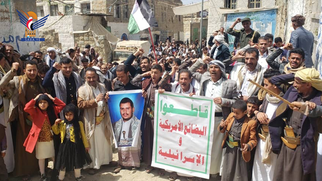 مسيرات جماهيرية في ريمة للتأكيد على استمرار مناصرة الشعب الفلسطيني