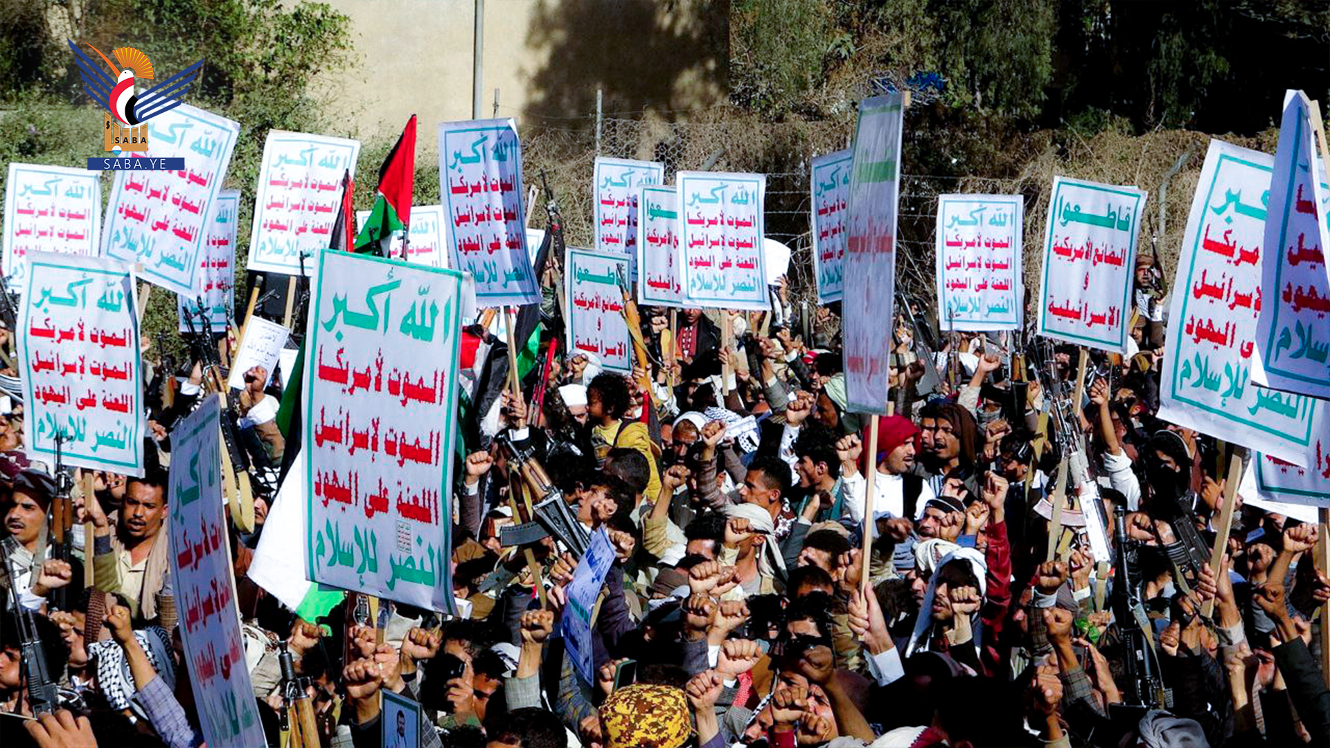 إب .. خروج جماهيري حاشد في مسيرة “مسارنا مع غزة .. قدماً حتى النصر”