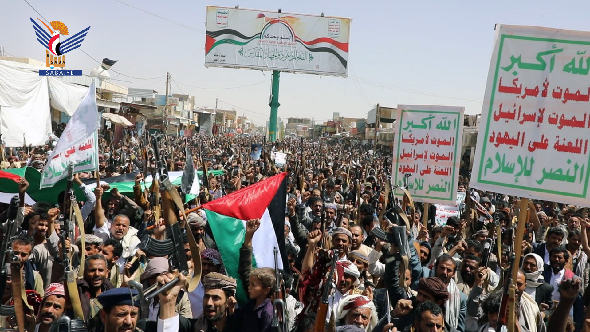 الضالع.. مسيرتان ووقفات حاشدة تحت شعار “مسارنا مع غزة.. قدما حتى النصر”