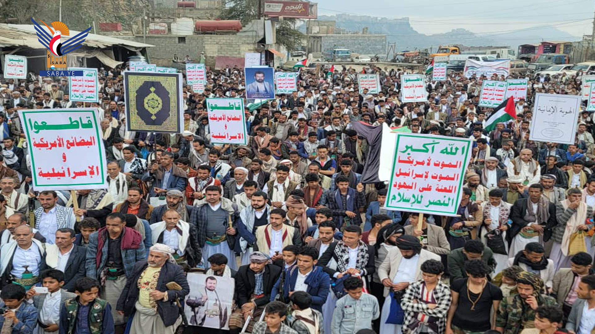 حجة.. حشود جماهيرية في 24 ساحة في مسيرات ” لستم وحدكم.. صامدون مع غزة”